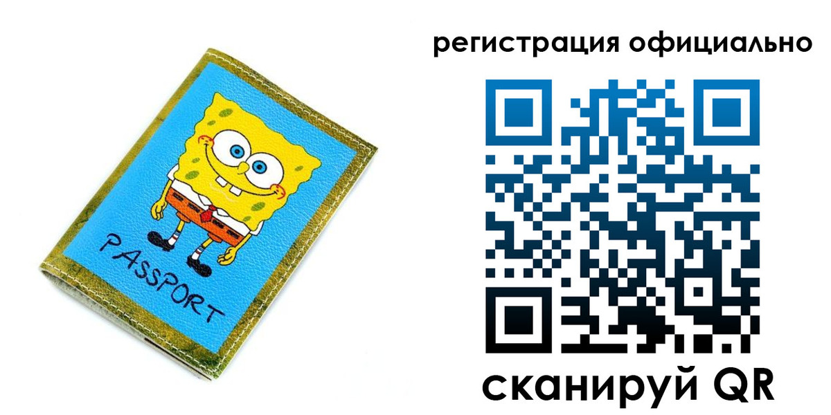 прописка иностранных граждан в Избербаше