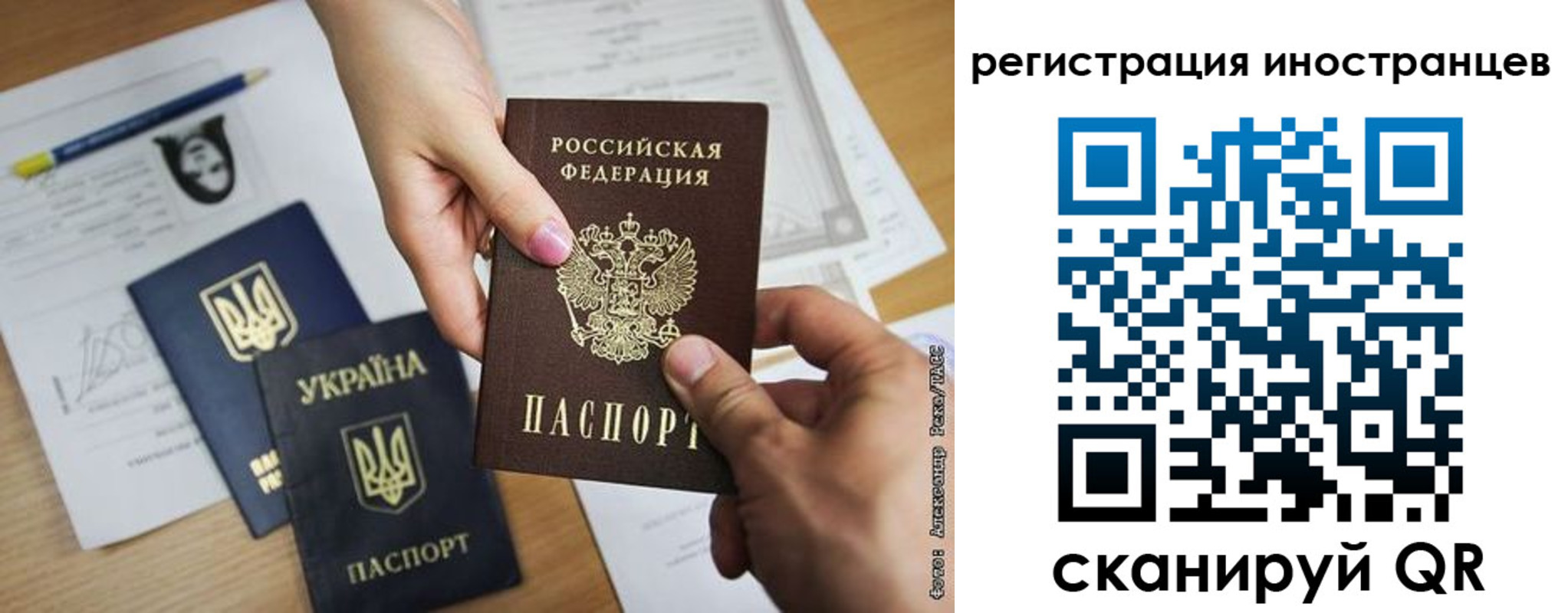 регистрация для школы в Избербаше
