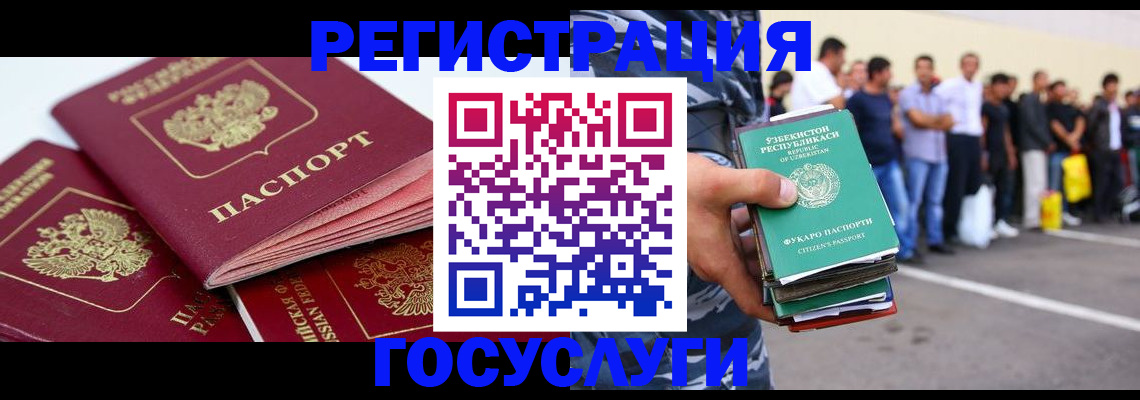 регистрация для школы в Избербаше