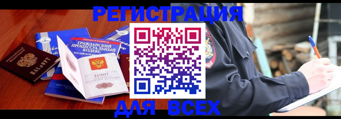 регистрация для дет. сада в Избербаше